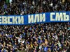 Феновете на “Левски”: Без “да” от нас не може да се сменя треньорът