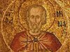 Мощи на Св. Василий Велики, Св. Григорий Богослов и Св. Йоан Златоуст пристигат в София