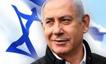 Войната ще продължи, докато Израел не постигне всичките си цели