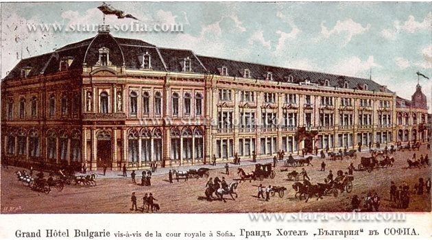 Хотел "България", както е изглеждал до 1937 г.