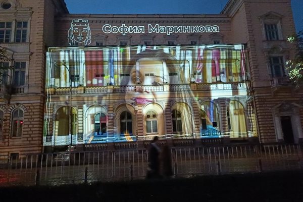 Лица на жени, носещи името София украсиха фасадата.