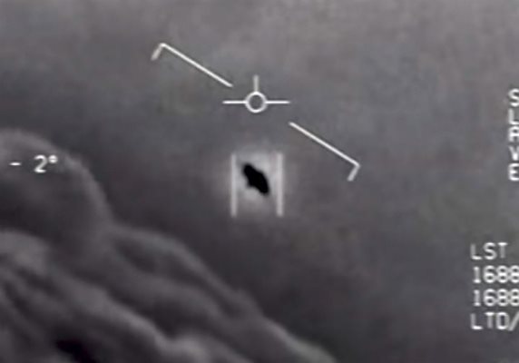 Кадри от разпространените  снимки на НЛО