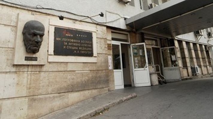 УниКредит Булбанк дарява 100 хиляди лева на „Пирогов“
