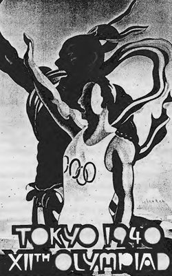 Плакатът на олимпиадата в Токио през 1940 г.