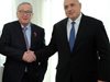 Борисов към Юнкер: Включването на Западните Балкани към Европа е стабилност за ЕС (Снимки)