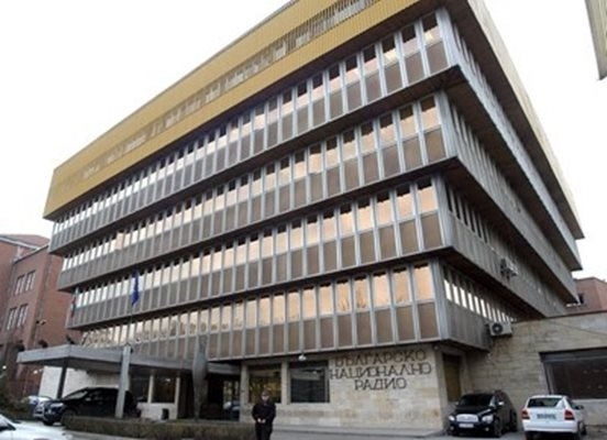 Сградата на БНР. Снимка Архив