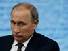 Путин: Русия и Китай имат единен подход към широк спектър от световни проблеми