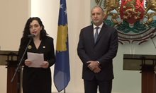 Радев пред президента на Косово: България ще се ангажира с мира в нашия регион (На живо)