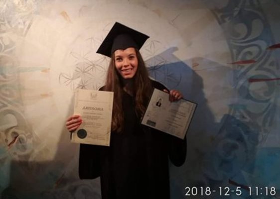 Последните два месеца са изключително щастливи за Калина. На 5 декември м. г. тя завършва Висше училище по застраховане и финанси и най-накрая се дипломира.