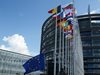 Европейската комисия представи Бяла книга за бъдещето на Европа