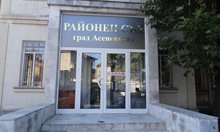 Условна присъда за асеновградчанин, пребил и влачил за косата бившата си жена