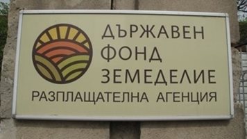 Земеделците получиха над 7 млн. лева по втория транш за намален акциз върху газьола