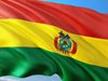 Боливия иска да възвърне изласа си на Тихия океан