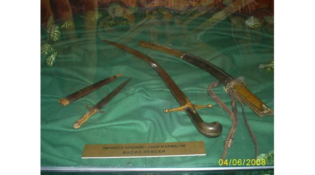 Камата и сабята на Левски
