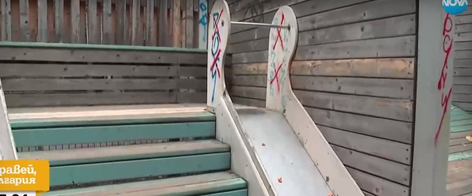 Дете е с наранявания след пропадане от пързалката на детска площадка в София