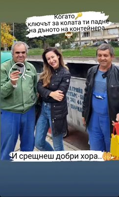 Бившата тв водеща Биляна Гавазова