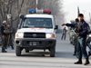 Шестима загинали при самоубийствен атентат в Кабул