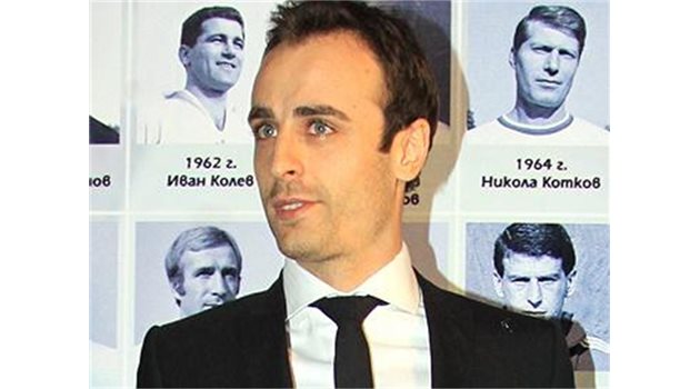 Димитър Бербатов