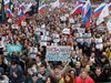 Пореден опозиционен митинг в Москва (Снимки)