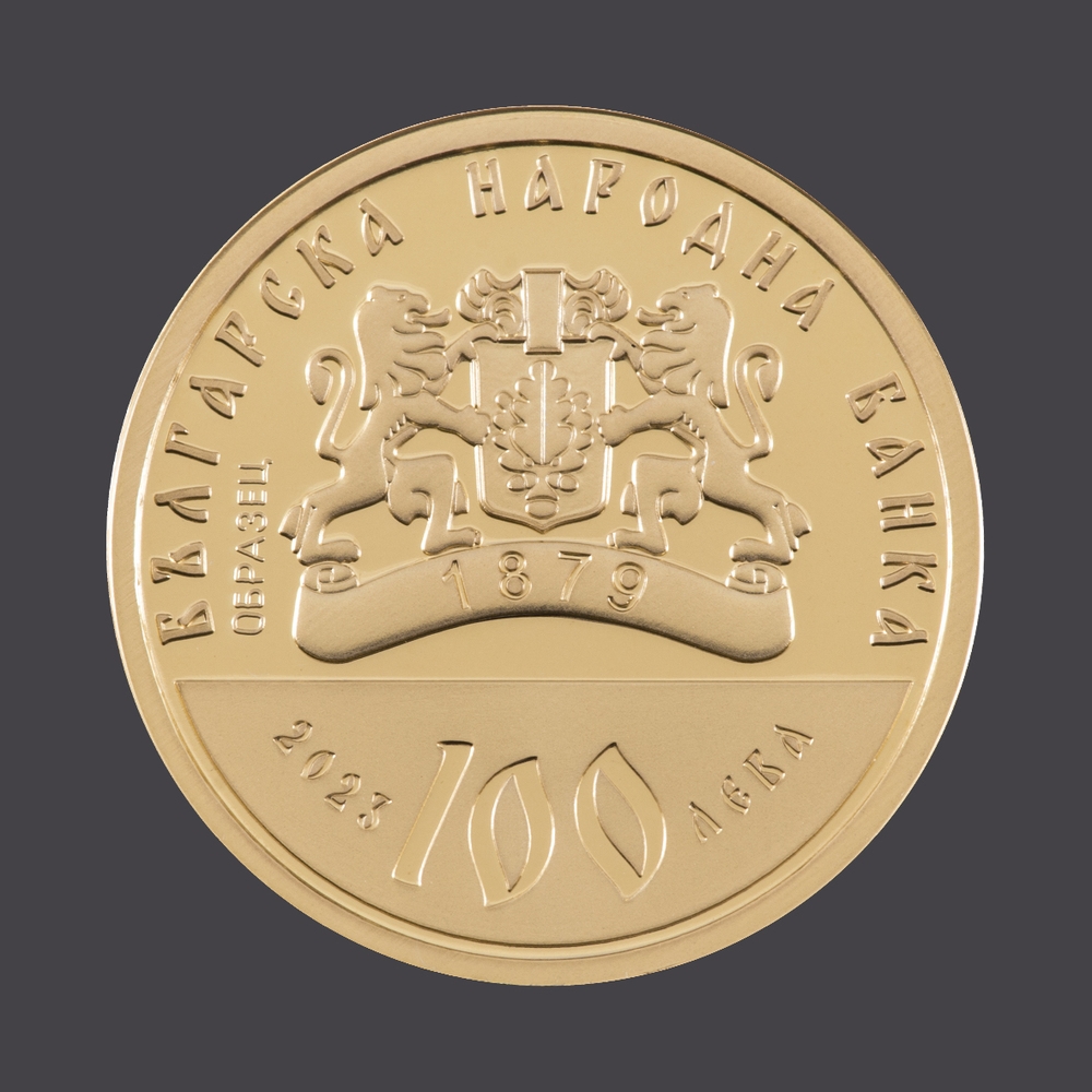 БНБ пуска в обращение възпоменателна монета "100 години Богословски факултет"