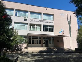 Спортното училище в Пловдив наесен ще приеме 700 ученици от 20 области в страната.