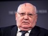 Горбачов: Разпадът на СССР е престъпление
