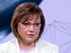 Корнелия Нинова: Нямаме доверие на МВР, че може да проведе честни избори