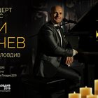 Боби Вълчев ще изнесе интересен концерт в Пловдив.