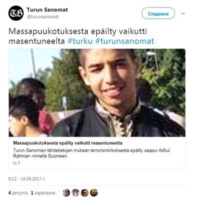 Нападателят от Турку СНИМКА: Туитър/Турун саномат