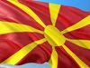 МКД: Руски бизнесмен стои зад безредиците в Македония за името
