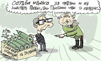 Радев загрижен за Путин - виж оживялата карикатура на Ивайло Нинов