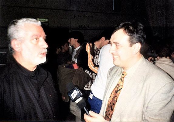 С Пако Рабан през 1995 г.