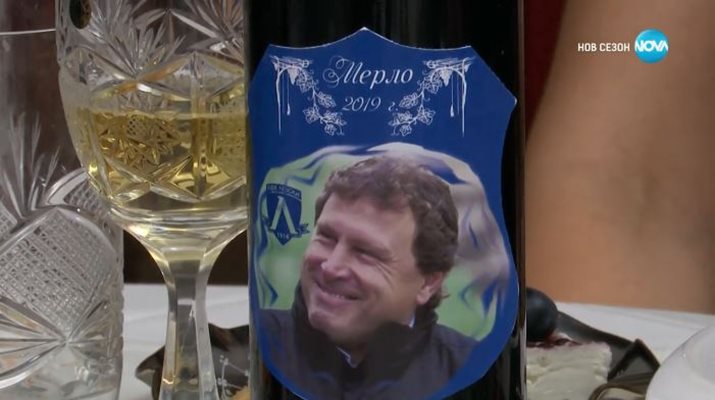 Вили Вуцов изненада гостите си с вино със своя лик