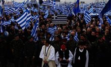 Броени часове до големия протестен митинг в Гърция, 19 000 полицаи са на крак (Видео)