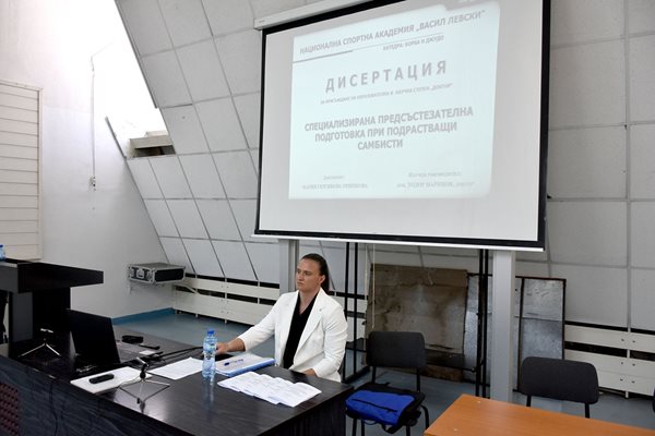 Мария Оряшкова защити докторска степен в НСА