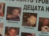 Снимки на наркодилъри  разлепени на листовки в София