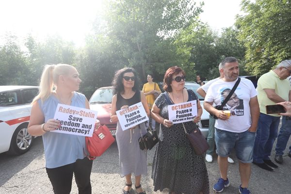 Симпатизанти на Бойко Борисов на протест. 