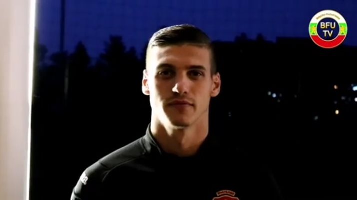 Кирил Десподов Кадър: инстаграм (bulgarianationalfootballteam)