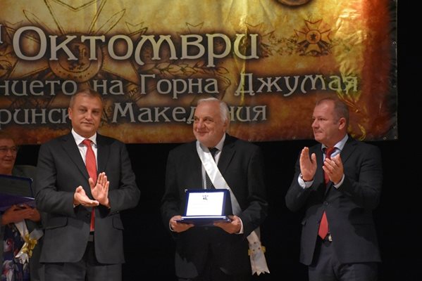 Акад. Пламен Карталов стана Почетен гражданин на Благоевград.