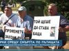 Депутатите да прочетат решението на ВКС за смъртта на Милен Цветков