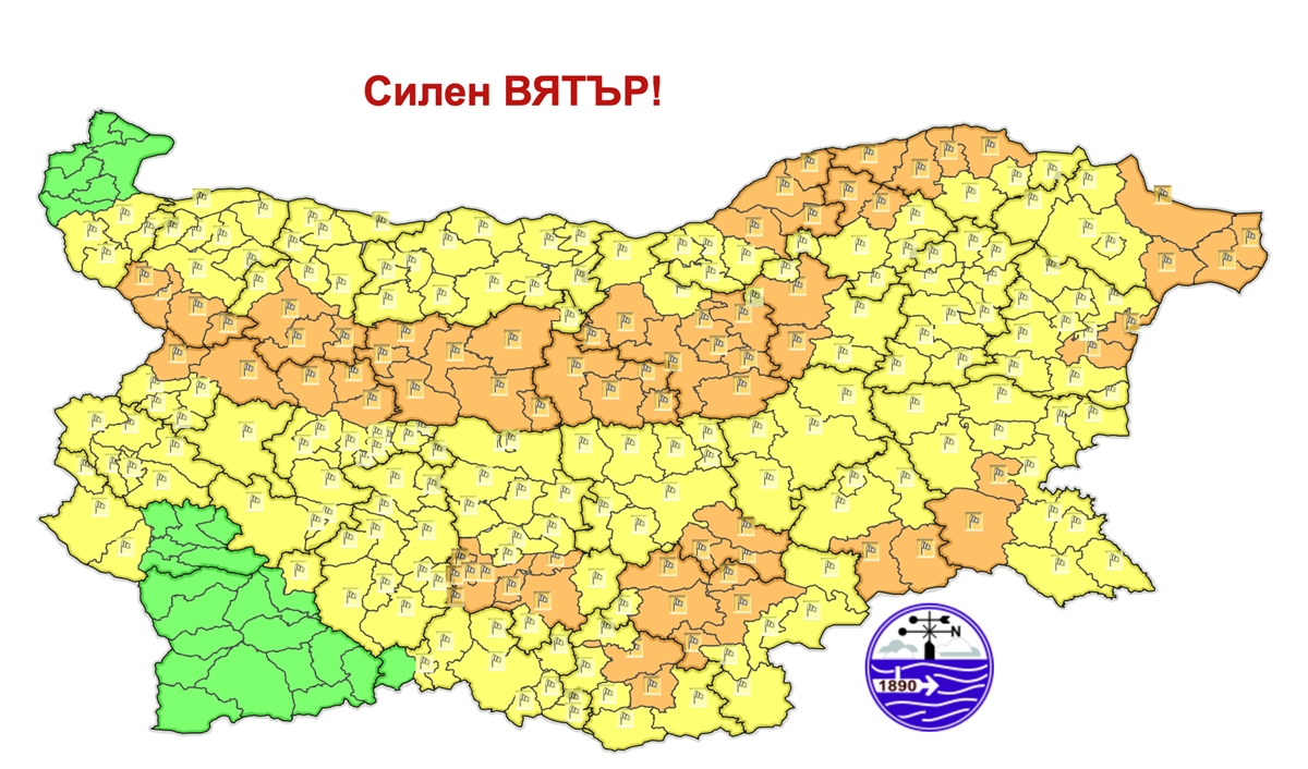 Оранжев и жълт код за силен вятър в цялата страна утре