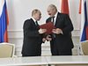 Беларус и Русия с  обща отбрана, платежни и данъчни системи