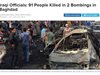 83 убити и 176 ранени при две бомбени нападения в Багдад