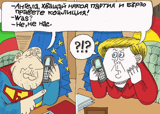 Как Борисов съветва Меркел - виж оживялата карикатура на Ивайло Нинов