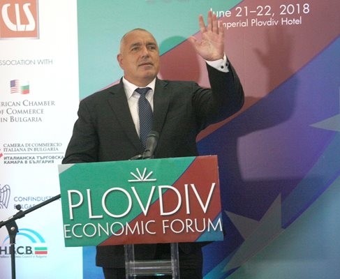 Борисов откри икономическия форум в Пловдив и очерта политиката на България. Снимка: Евгени Цветков