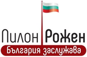 Над 10 вече са предложенията за послание за Добруджа в 7 думи