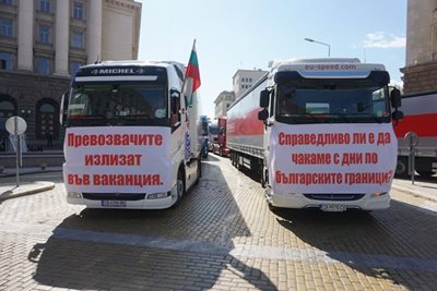 Превозвачите изкараха камиони и автобуси на 27 април. 