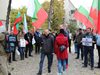 Протестираха срещу разпространението на радикален ислям пред съда в Пазарджик