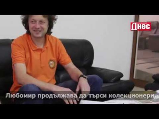 Топколекционерът с 3000 бирени етикета Любомир Ангелов