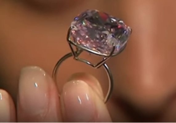Розов диамант 
Снимката е илюстративна.